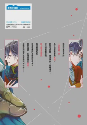 第177页图