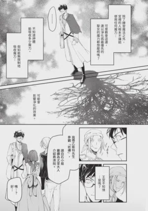 第20页图