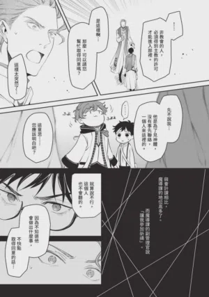 第22页图