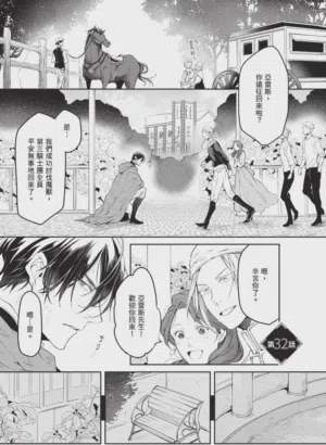 第29页图