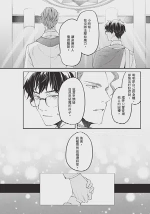 第32页图