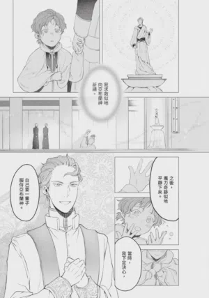 第33页图