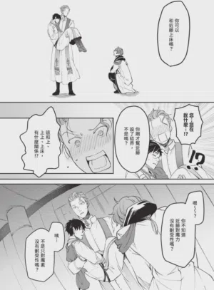 第50页图