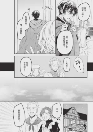 第70页图