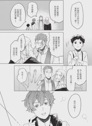 第80页图