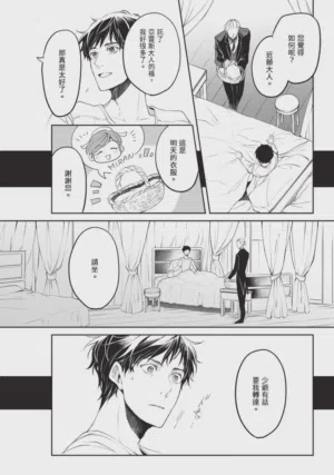第86页图