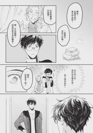 第97页图