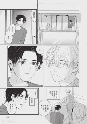 第116頁圖