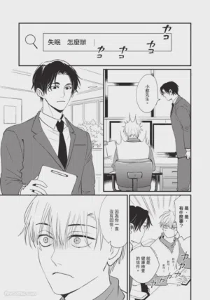 第12頁圖