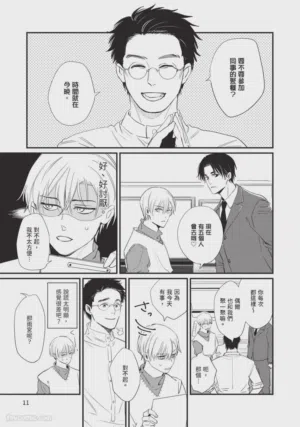 第14頁圖