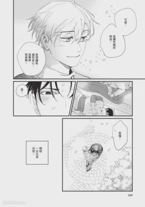 第167頁圖