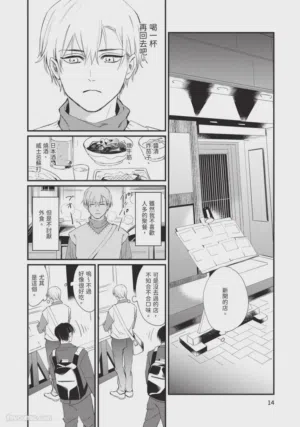 第17頁圖