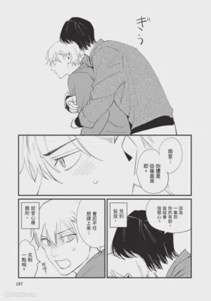 第190頁圖