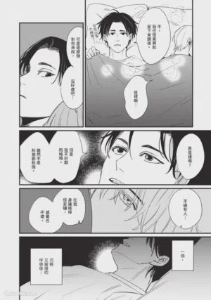 第33頁圖