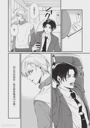 第9頁圖