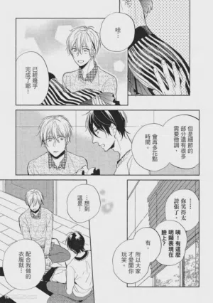 第114頁圖