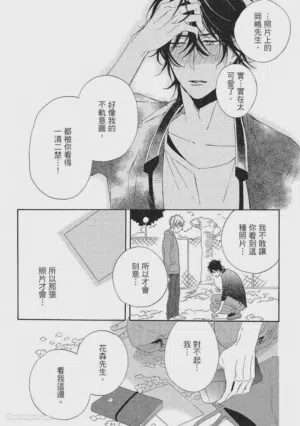 第163頁圖
