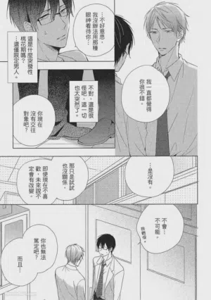 第26頁圖