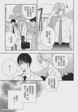 第40頁圖