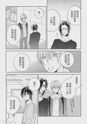 第77頁圖