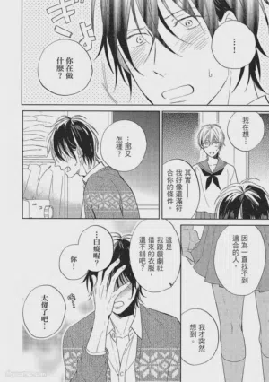 第91頁圖
