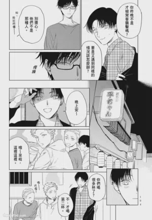 第104頁圖