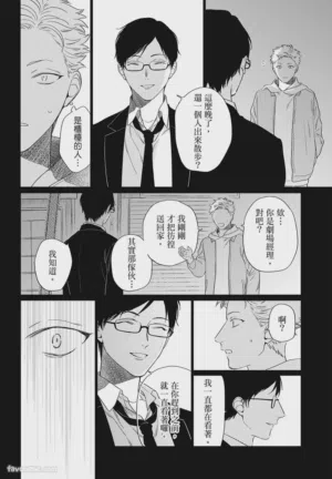 第106頁圖
