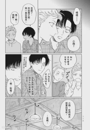 第110頁圖