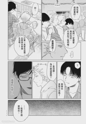 第111頁圖