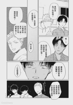 第113頁圖