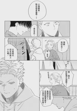 第116頁圖