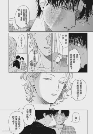 第125頁圖