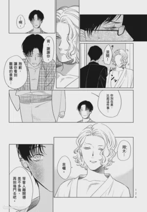 第126頁圖
