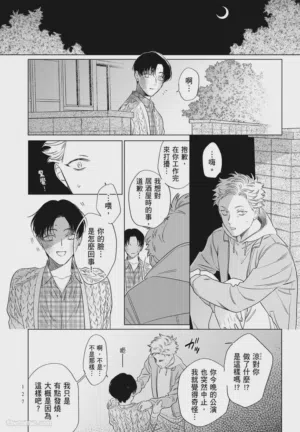 第127頁圖