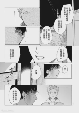 第128頁圖