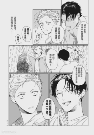 第13頁圖
