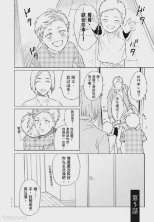 第133頁圖