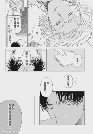 第138頁圖