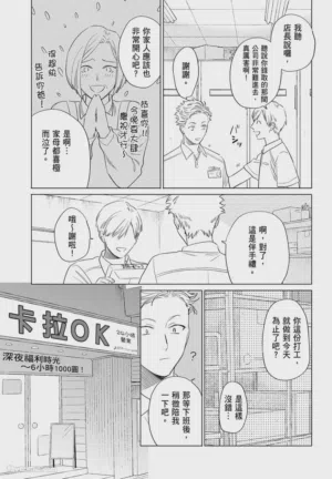 第139頁圖