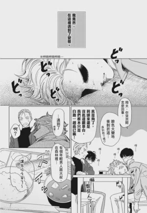 第14頁圖
