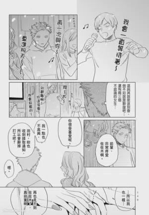 第140頁圖