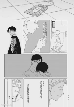 第142頁圖