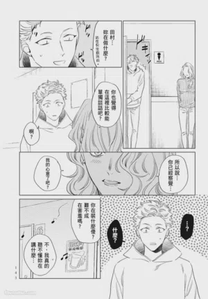 第143頁圖