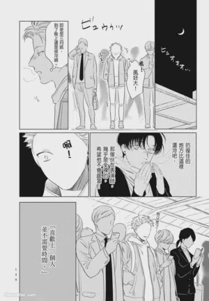 第149頁圖