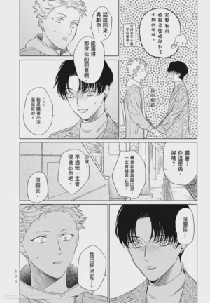 第155頁圖
