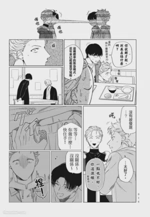 第16頁圖