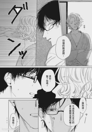 第161頁圖