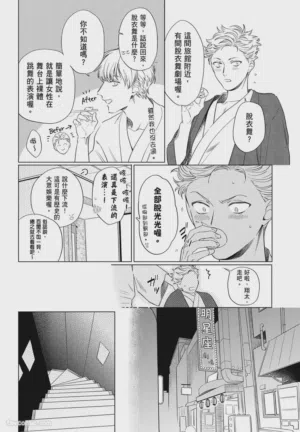 第20頁圖