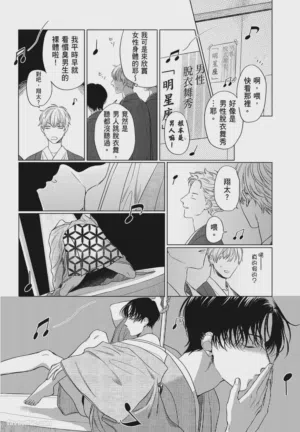 第24頁圖