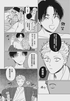 第30頁圖